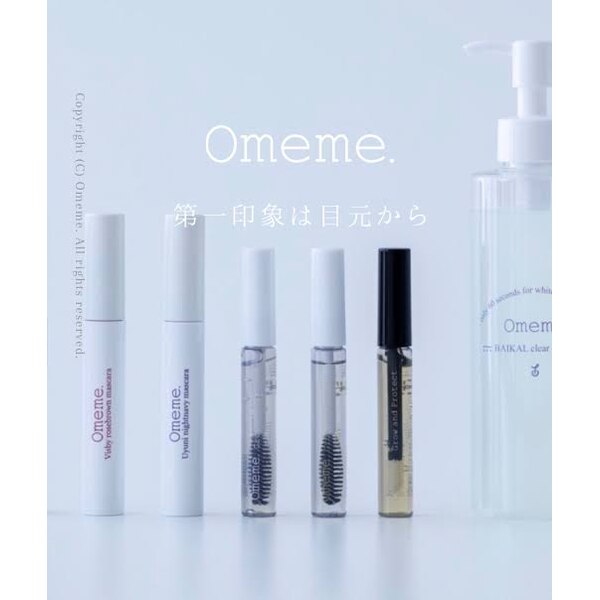 omeme.取り扱い始めました☆_20230303_1