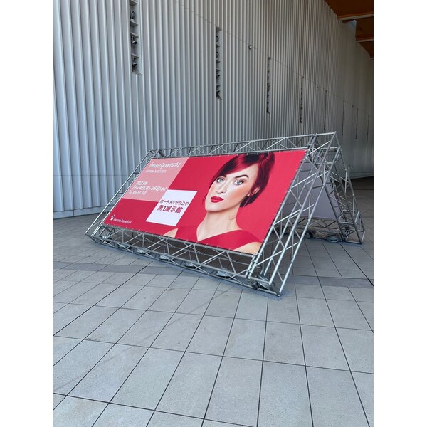 BeautyWorldJapan_20230726_1